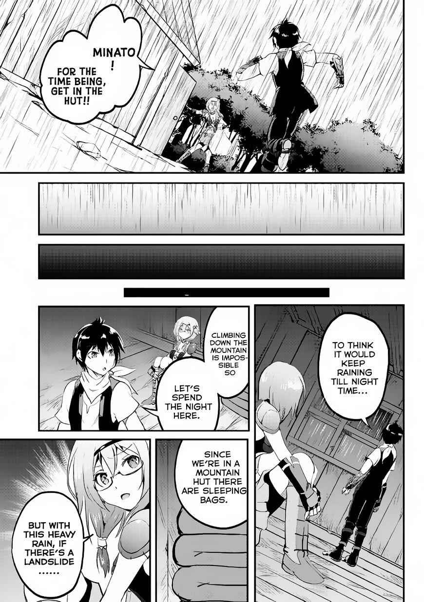 Demon Fist Daydreamer Chapter 16 27